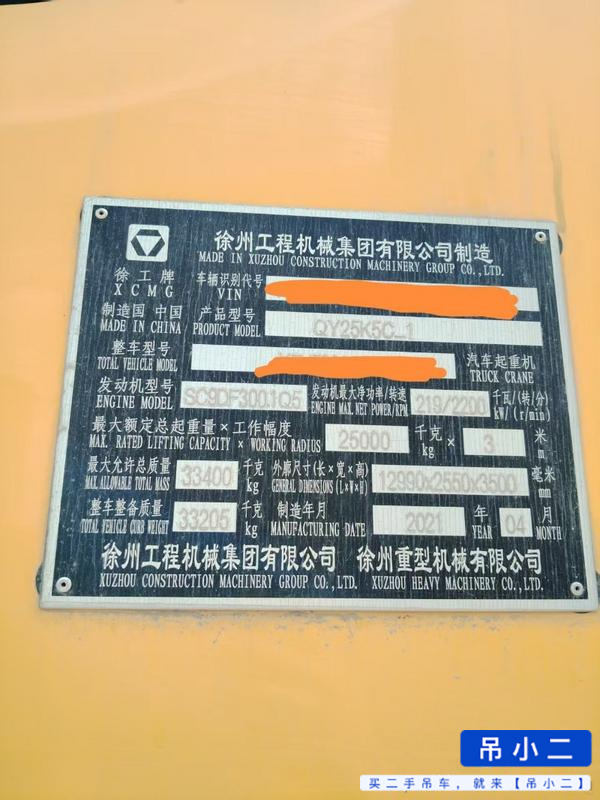Buy XCMG QY25KC Used Crane / 3