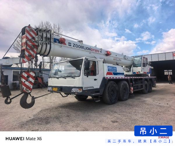 Buy Zoomlion 80V Used Crane