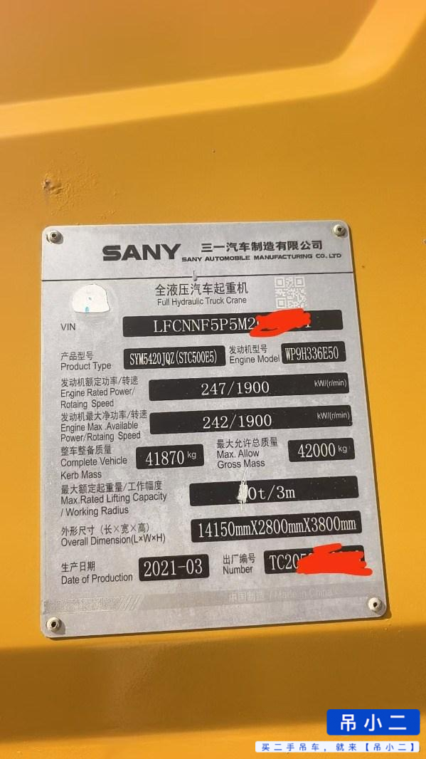 Buy Sany STC500E5 Used Crane / 3