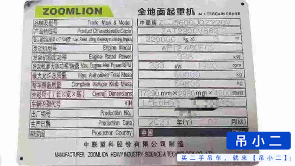Buy Zoomlion 220v8 Used Crane