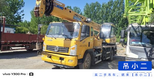 Buy XCMG XCT8 Used Crane / 3