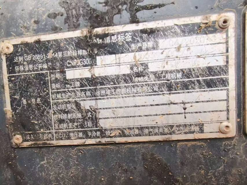 Buy XCMG XE380DK Used Excavator / 9