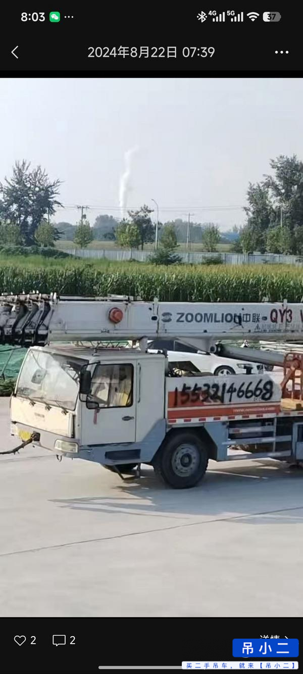Buy Zoomlion 25v Used Crane / 9