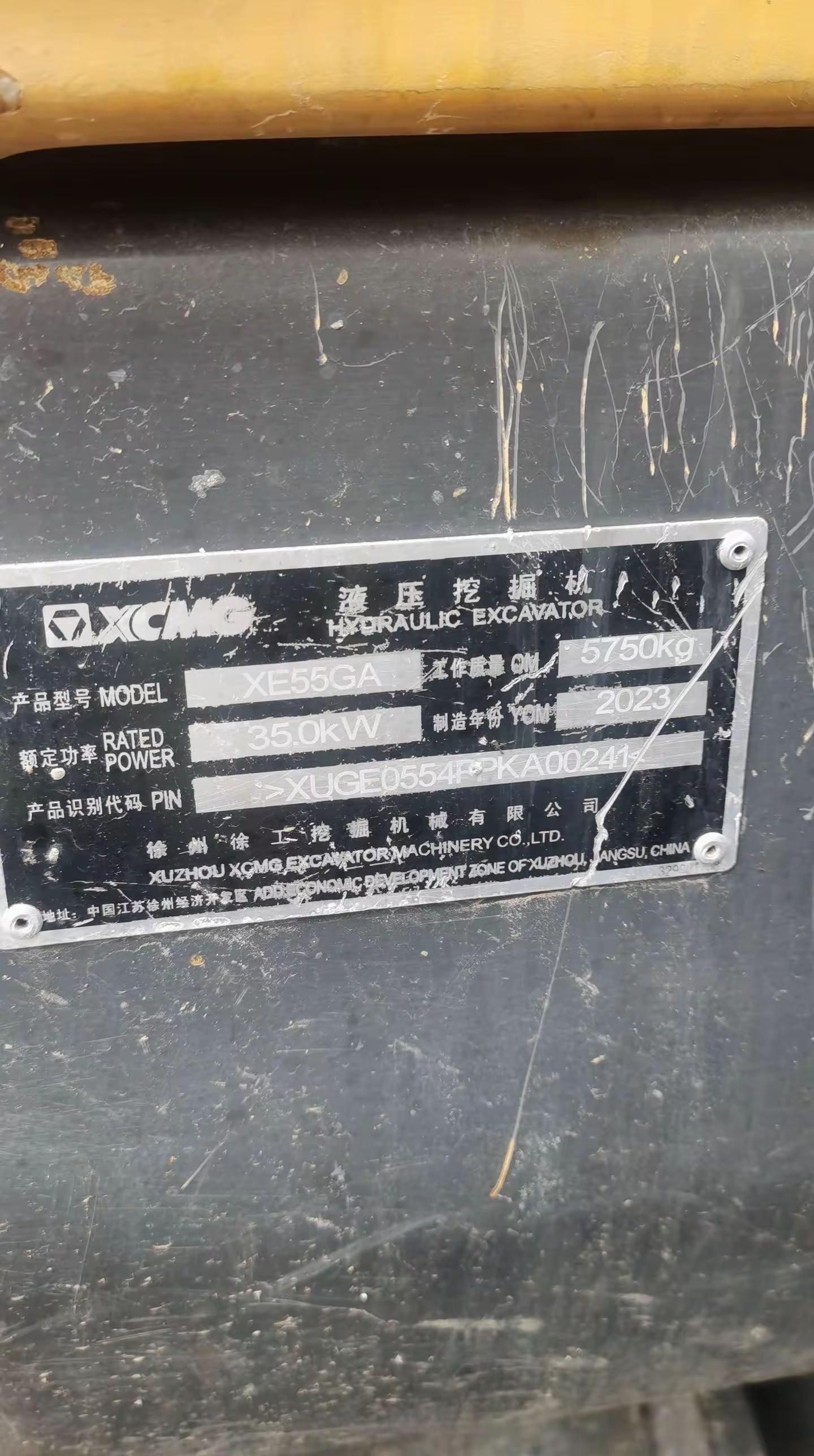 Buy XCMG XE55DA Used Excavator / 5