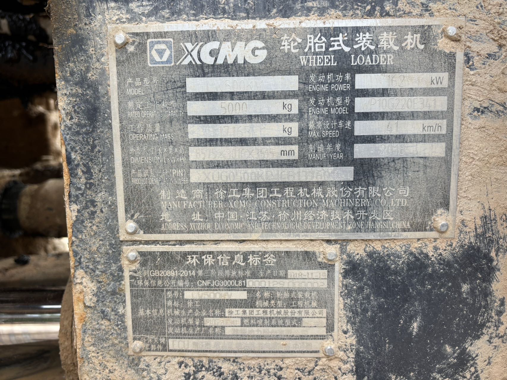 Buy XCMG 50GN Used Loader / 8