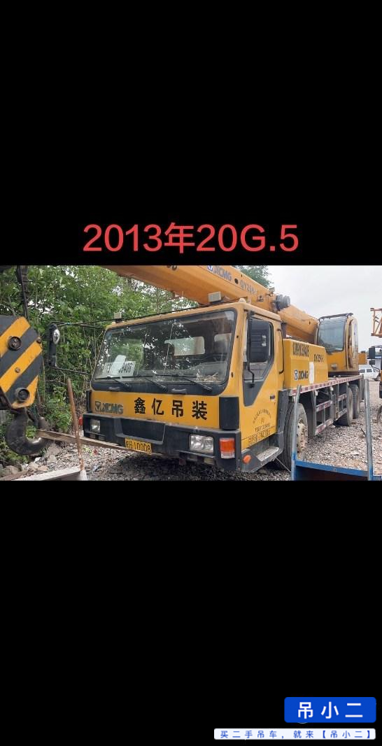 Buy XCMG QY20G Used Crane / 2