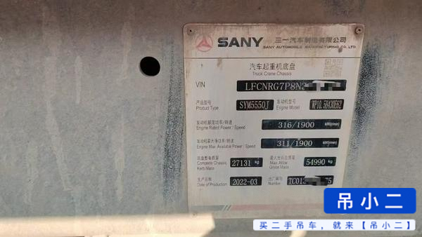 Buy Sany 130c8 Used Crane / 2