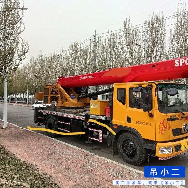 Buy Sany Used Crane / 2