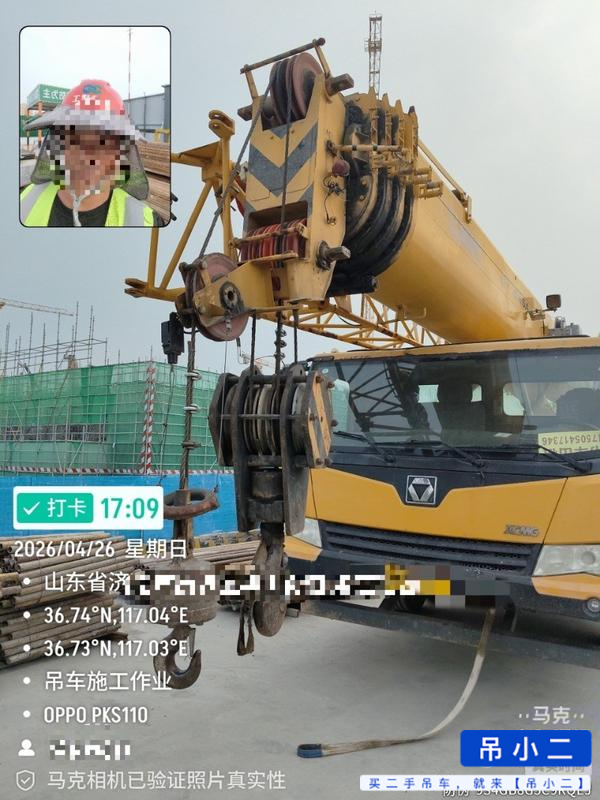 Buy XCMG Used Crane / 2