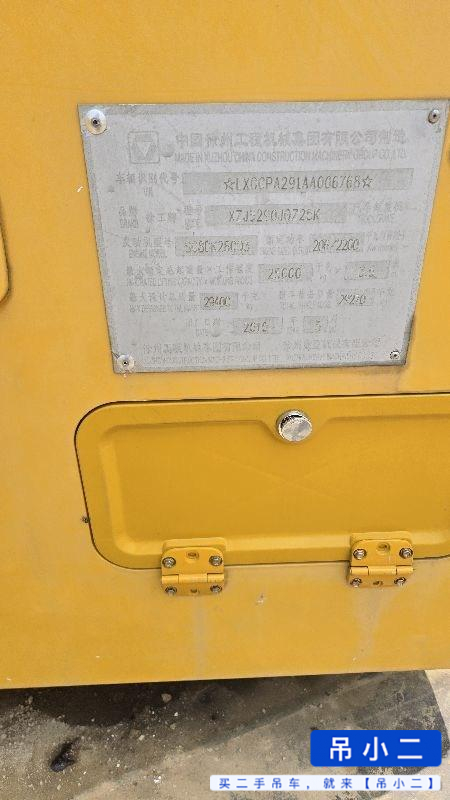 Buy XCMG 25K4 Used Crane / 3