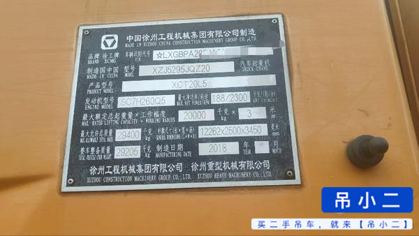 Buy XCMG XCT20L5 Used Crane / 2