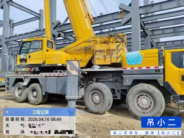 Buy XCMG 85l7 Used Crane / 2