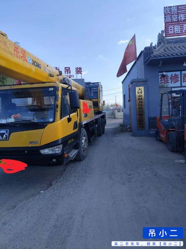 Buy XCMG Used Crane / 4