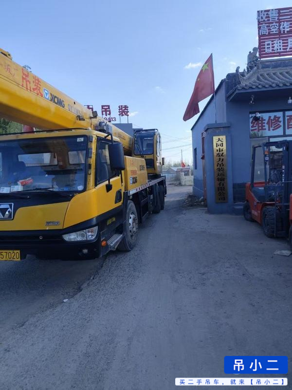 Buy XCMG Used Crane / 2