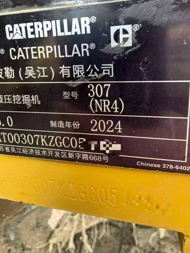 Buy Caterpillar 307D Used Excavator / 9