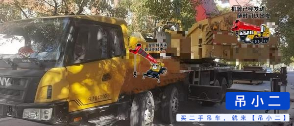 Buy Sany STC500E5 Used Crane / 3