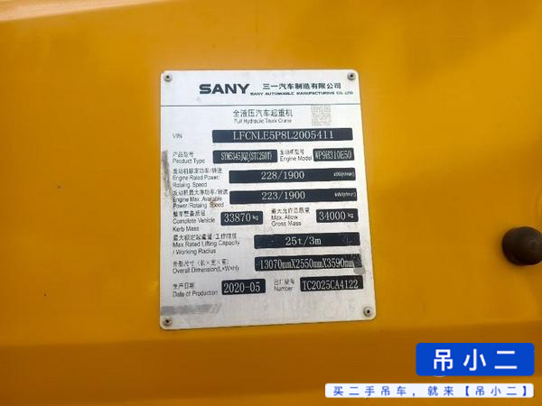 Buy Sany STC250T Used Crane / 5
