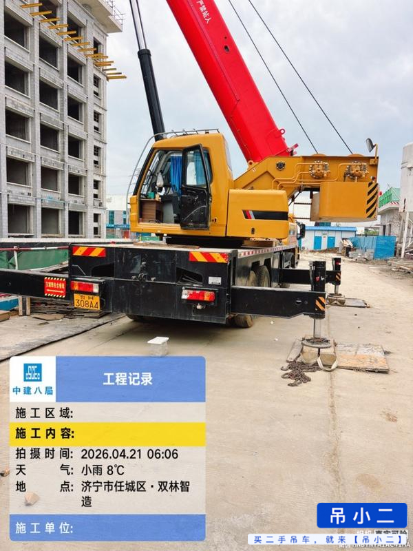 Buy Sany STC250C5-1 Used Crane / 2
