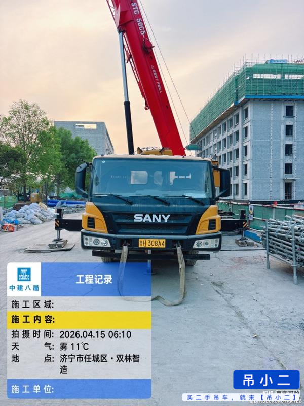 Buy Sany STC250C5-1 Used Crane / 3