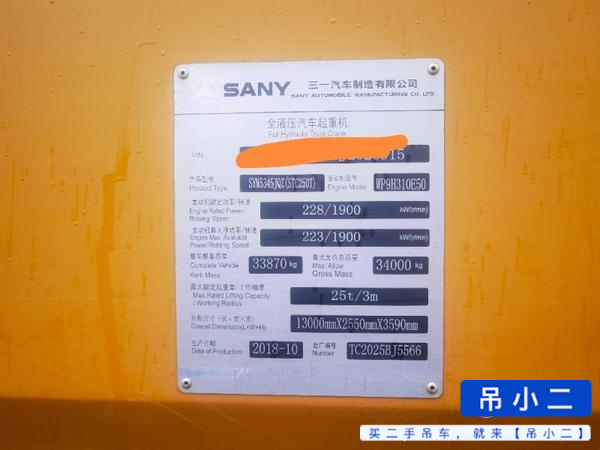 Buy Sany STC250T Used Crane / 3