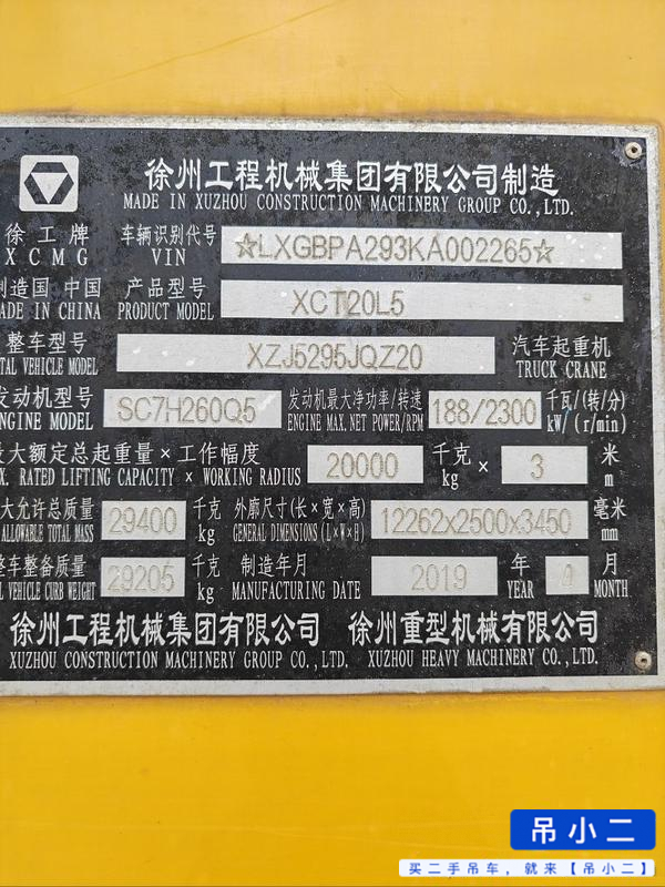Buy XCMG XCT20L5 Used Crane / 8