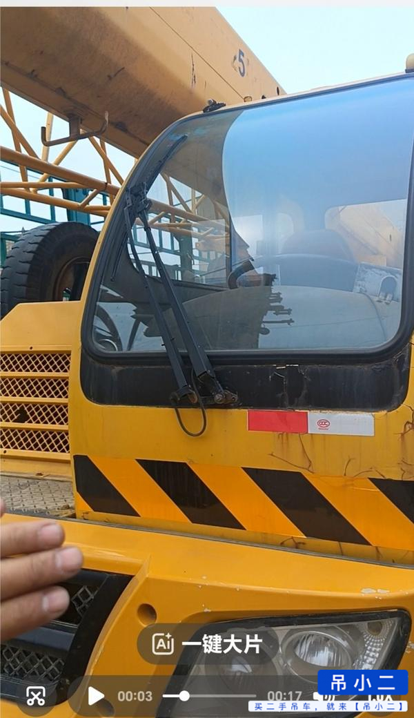 Buy XCMG Used Crane / 4