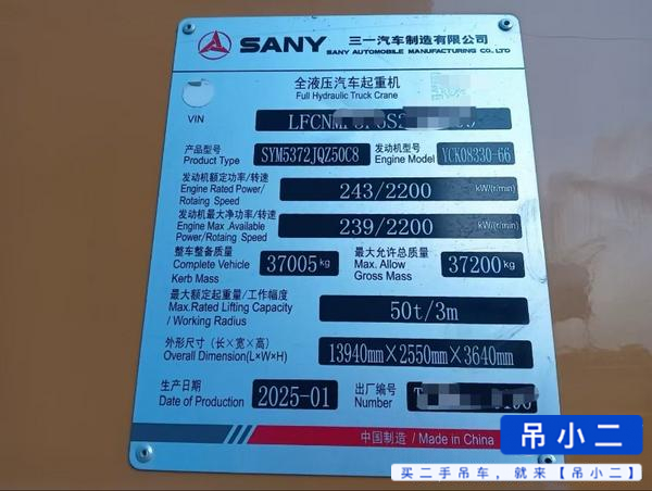 Buy Sany 500C5 Used Crane / 6