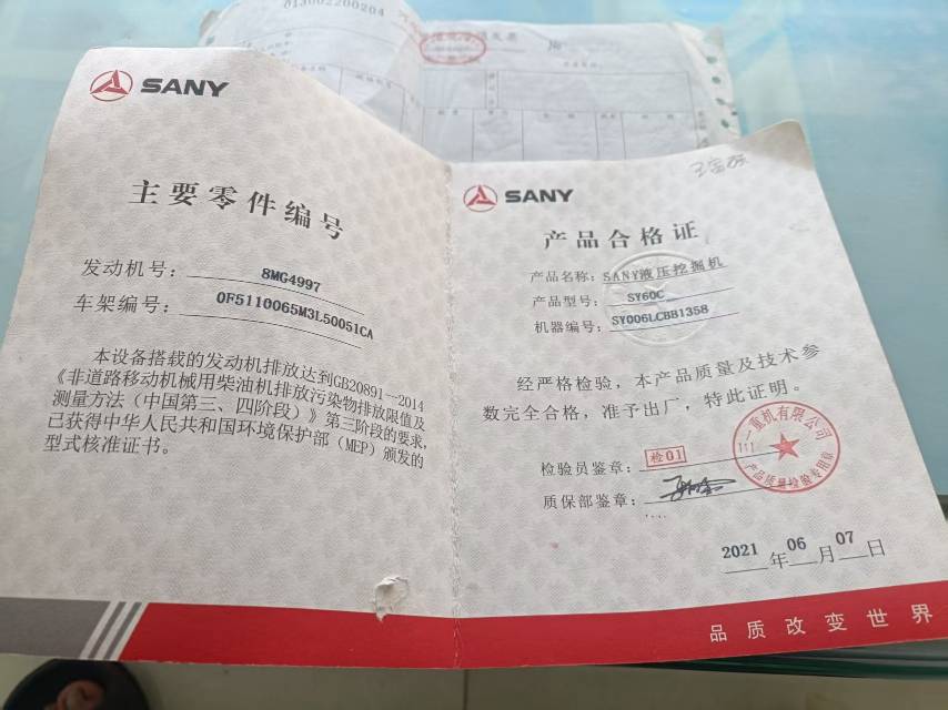 Buy Sany SY60C Pro Used Excavator / 6