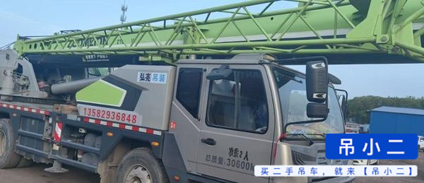 Buy Zoomlion ZTC201V551 Used Crane