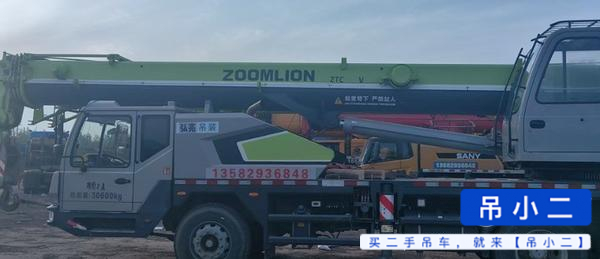 Buy Zoomlion ZTC201V551 Used Crane / 4