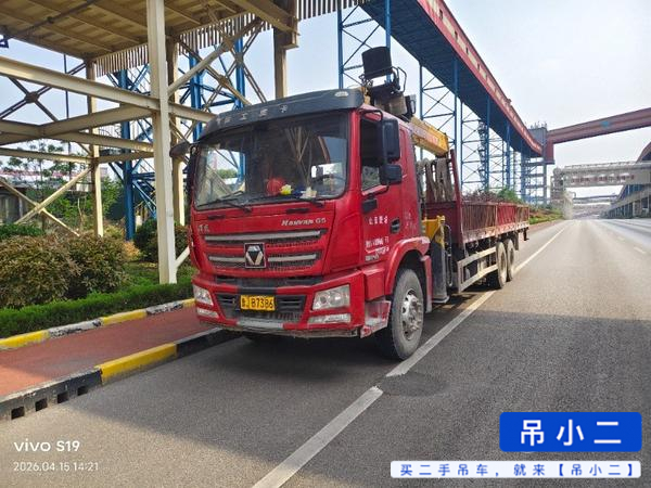 Buy XCMG Used Crane / 2