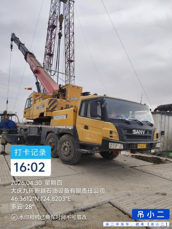 Buy Sany Used Crane / 2