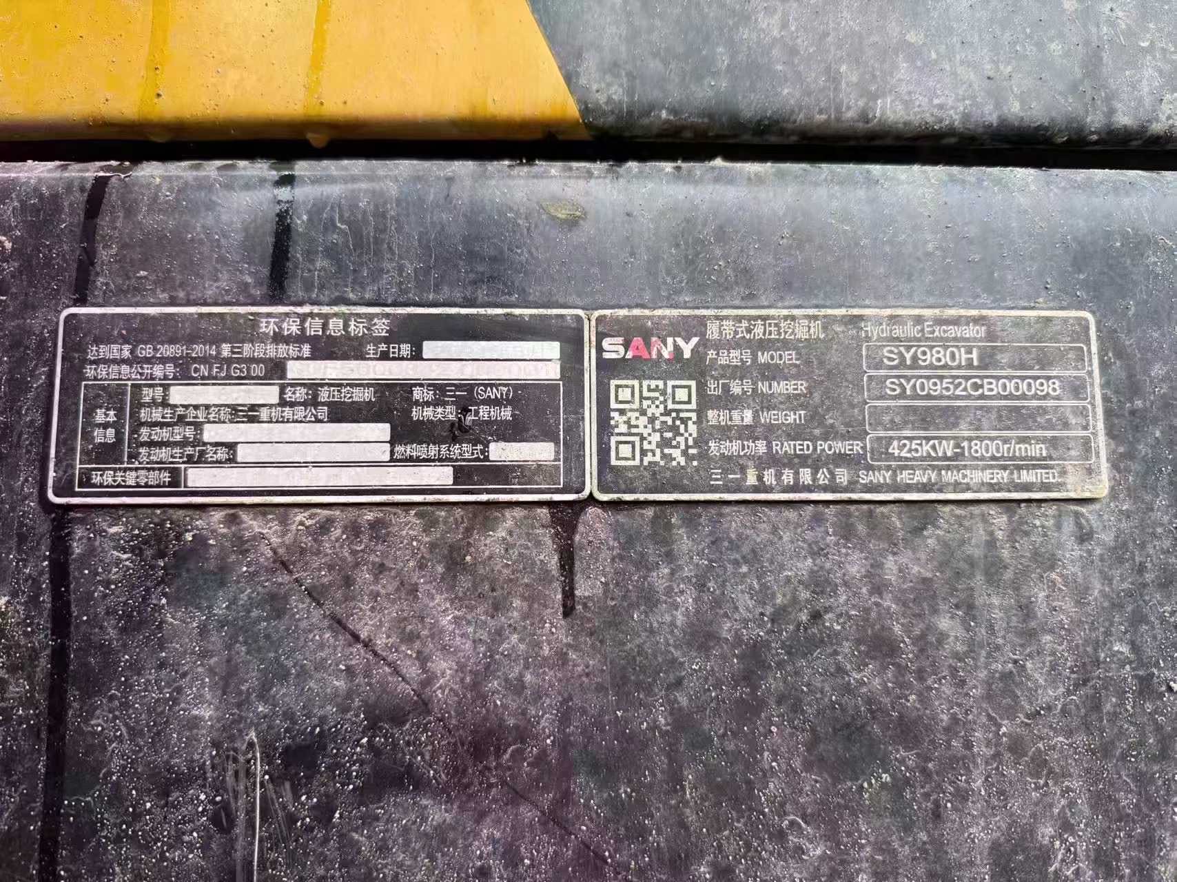 Buy Sany SY980H Used Excavator / 8