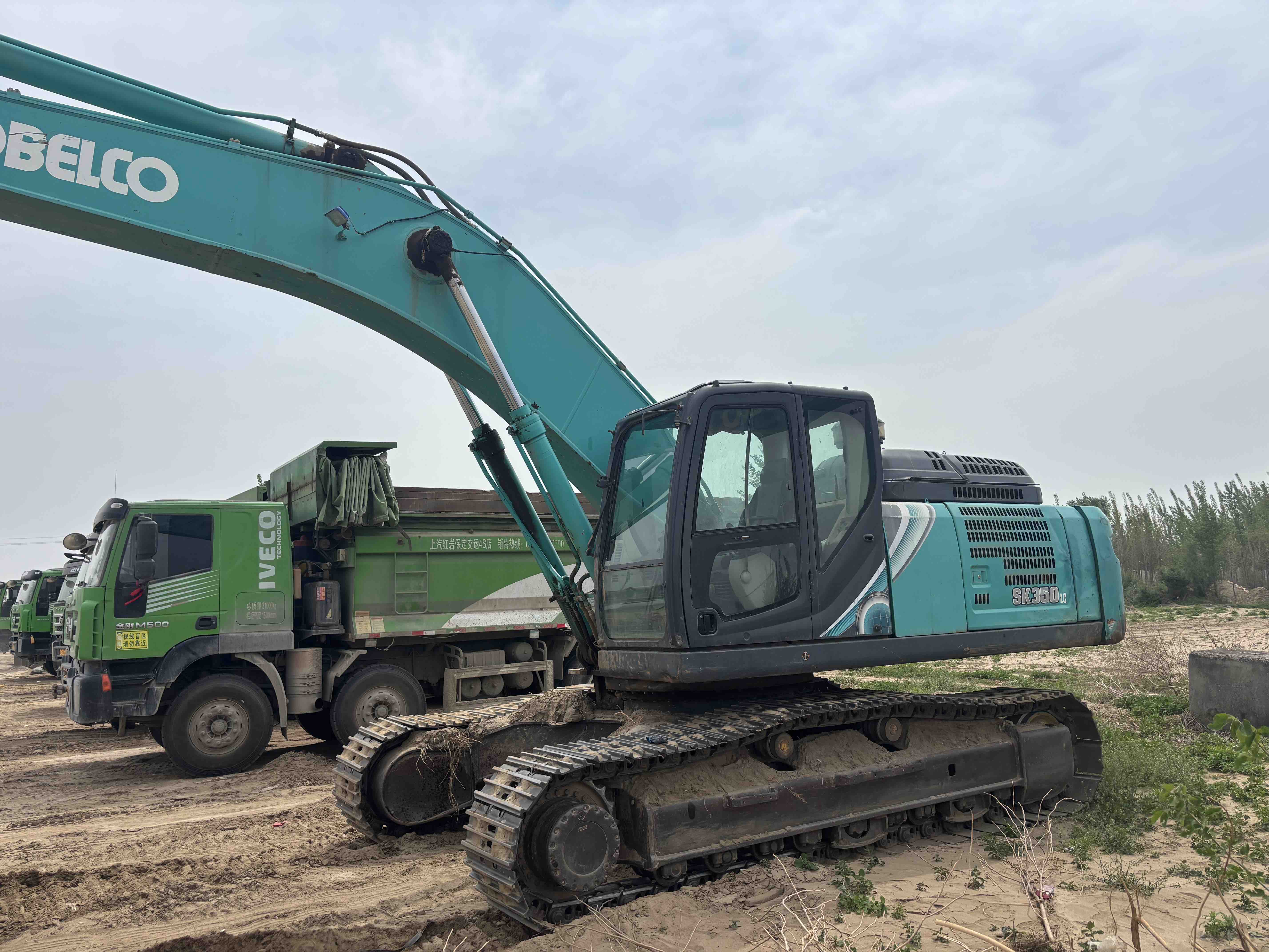 Buy Kobelco 350LC-8 Used Excavator / 7