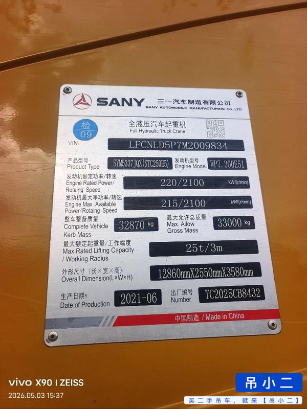 Buy Sany Used Crane / 5