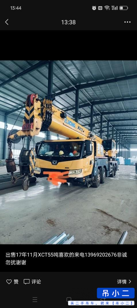 Buy XCMG XCT55 Used Crane / 2