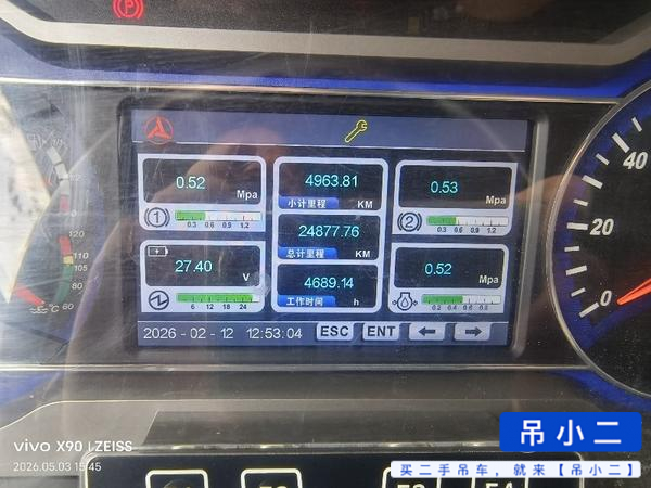 Buy Sany Used Crane / 6