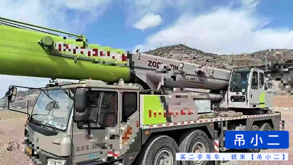 Buy Zoomlion 80v5 Used Crane / 3