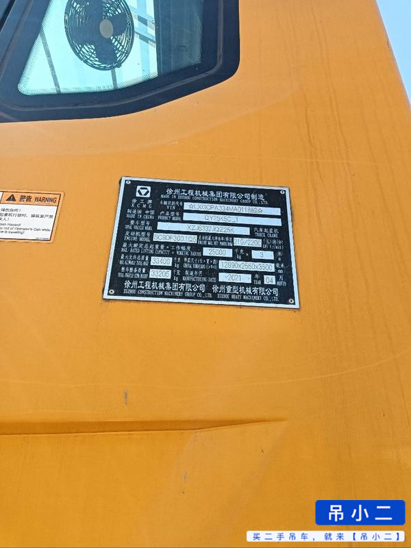 Buy XCMG QY25KC Used Crane / 3