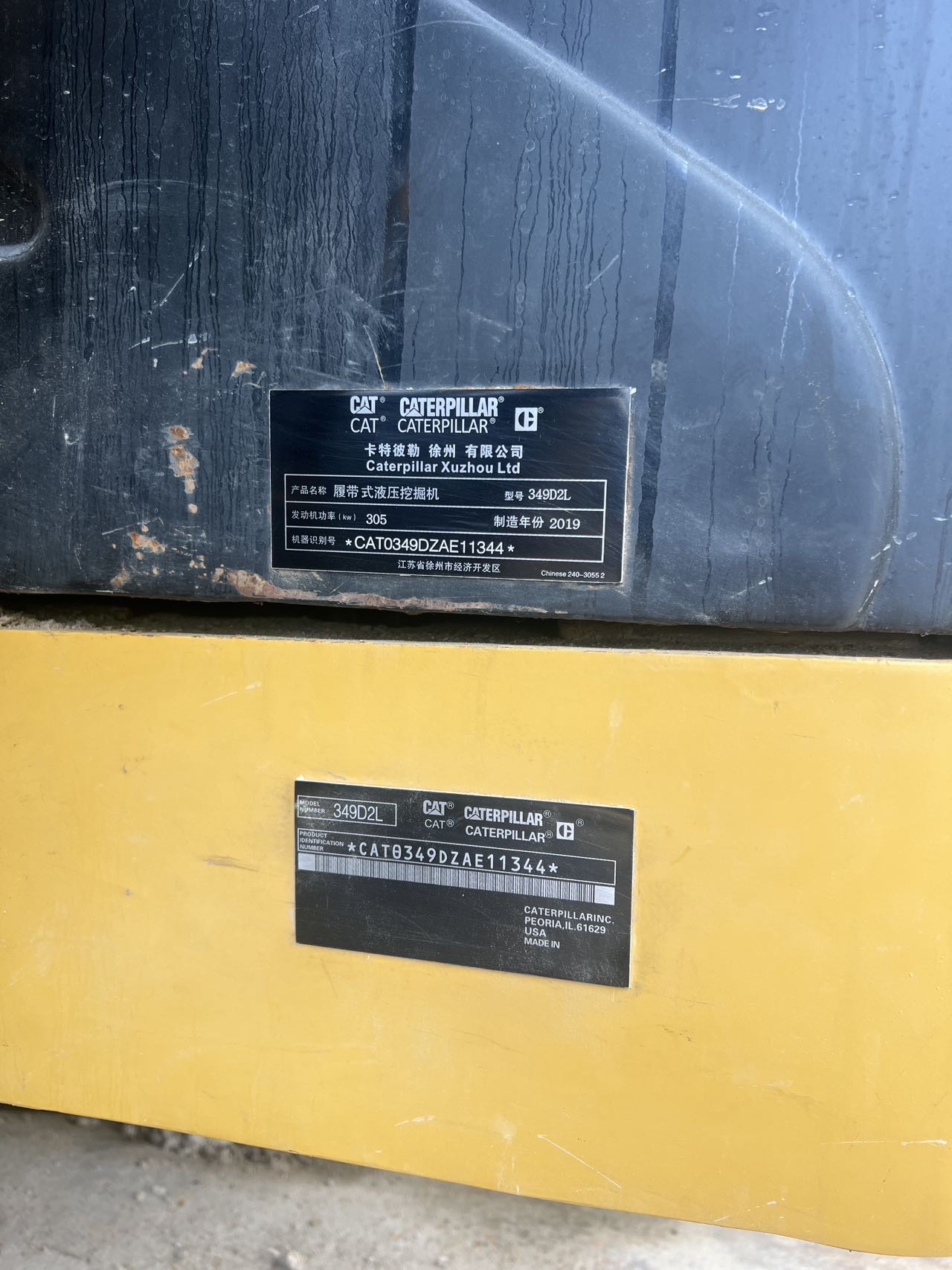 Buy Caterpillar 349D2L Used Excavator / 15