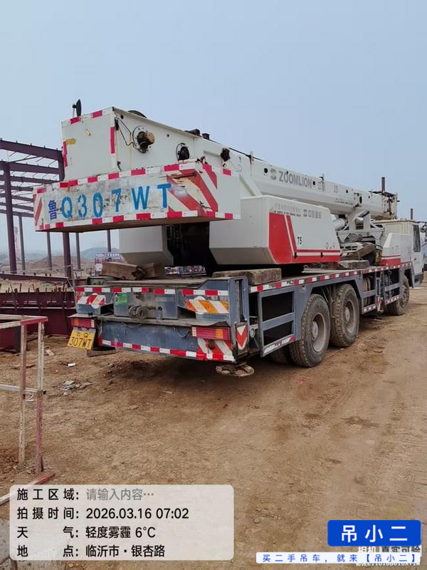 Buy Zoomlion 25v4 Used Crane / 3
