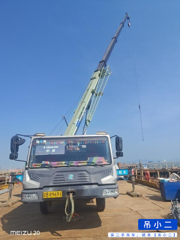 Buy Zoomlion ZTC201V551 Used Crane / 3