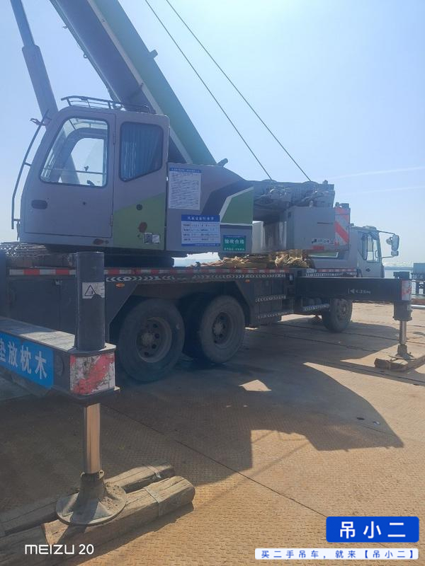 Buy Zoomlion ZTC201V551 Used Crane / 2