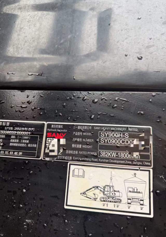 Buy Sany SY900H-S Used Excavator / 9