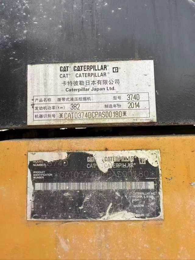 Buy Caterpillar 374D Used Excavator / 9