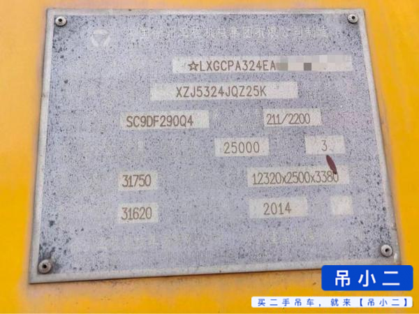 Buy XCMG 25K5 Used Crane / 3