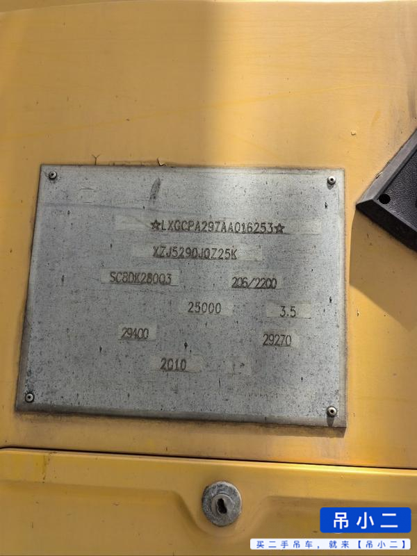 Buy XCMG 25K5 Used Crane / 8