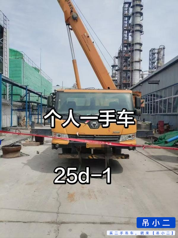 Buy XCMG 25k5d Used Crane / 2