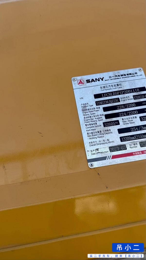 Buy Sany STC250C5-1 Used Crane / 3