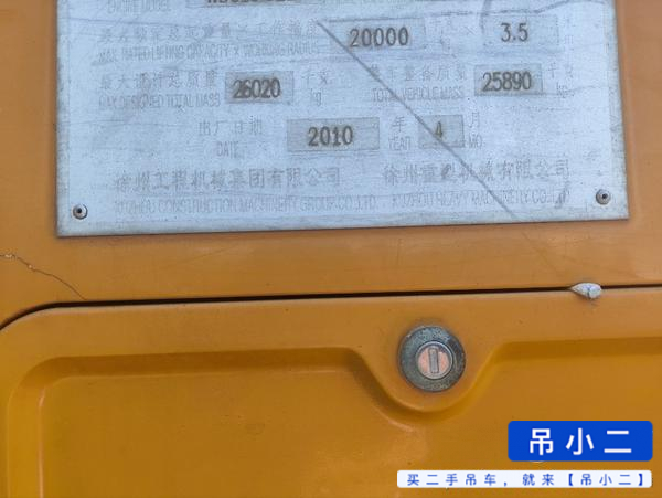 Buy XCMG QY20G Used Crane / 6